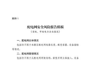 中国kaiyun官方网站截图0